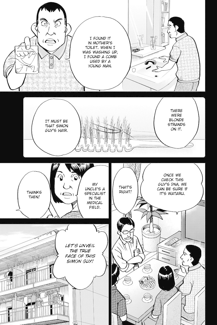 Q.E.D. iff - Shoumei Shuuryou chapter 11 page 34