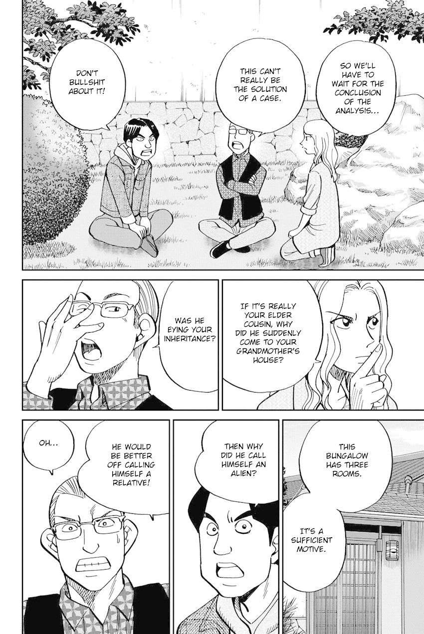 Q.E.D. iff - Shoumei Shuuryou chapter 11 page 35