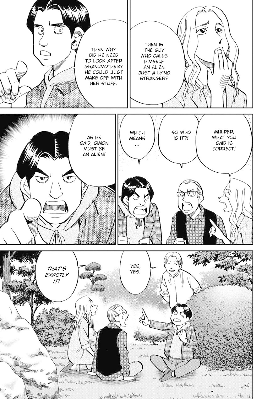 Q.E.D. iff - Shoumei Shuuryou chapter 11 page 36