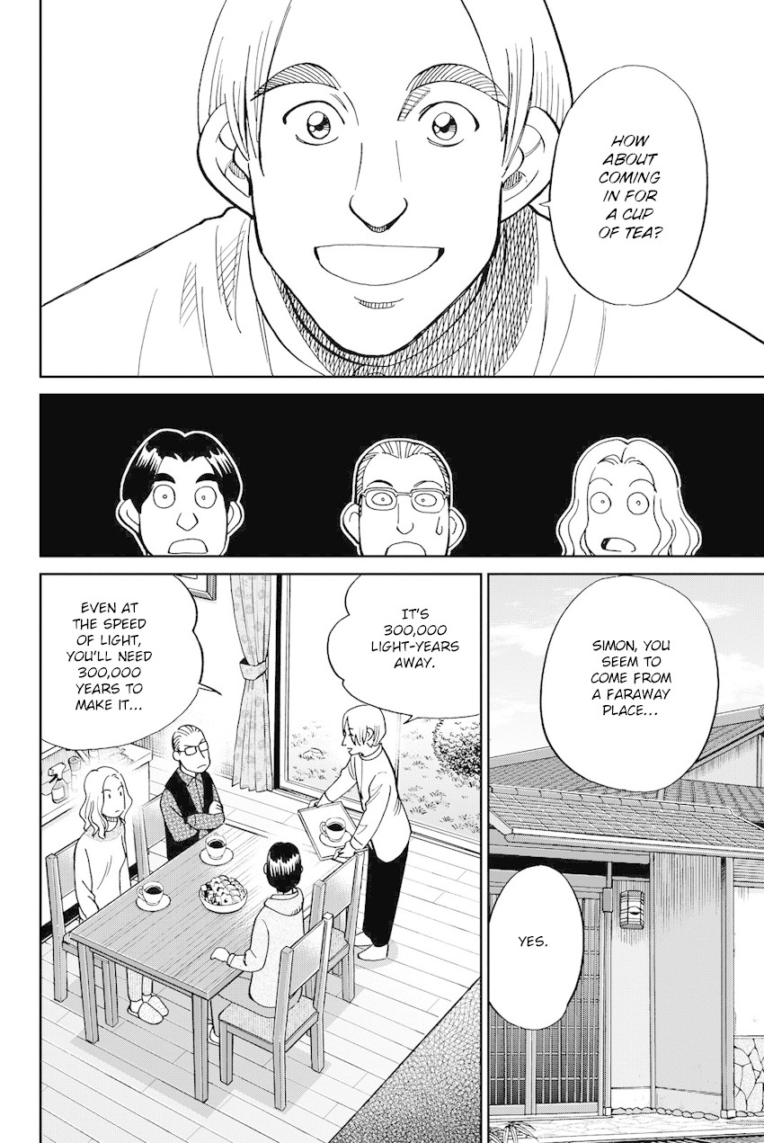 Q.E.D. iff - Shoumei Shuuryou chapter 11 page 37