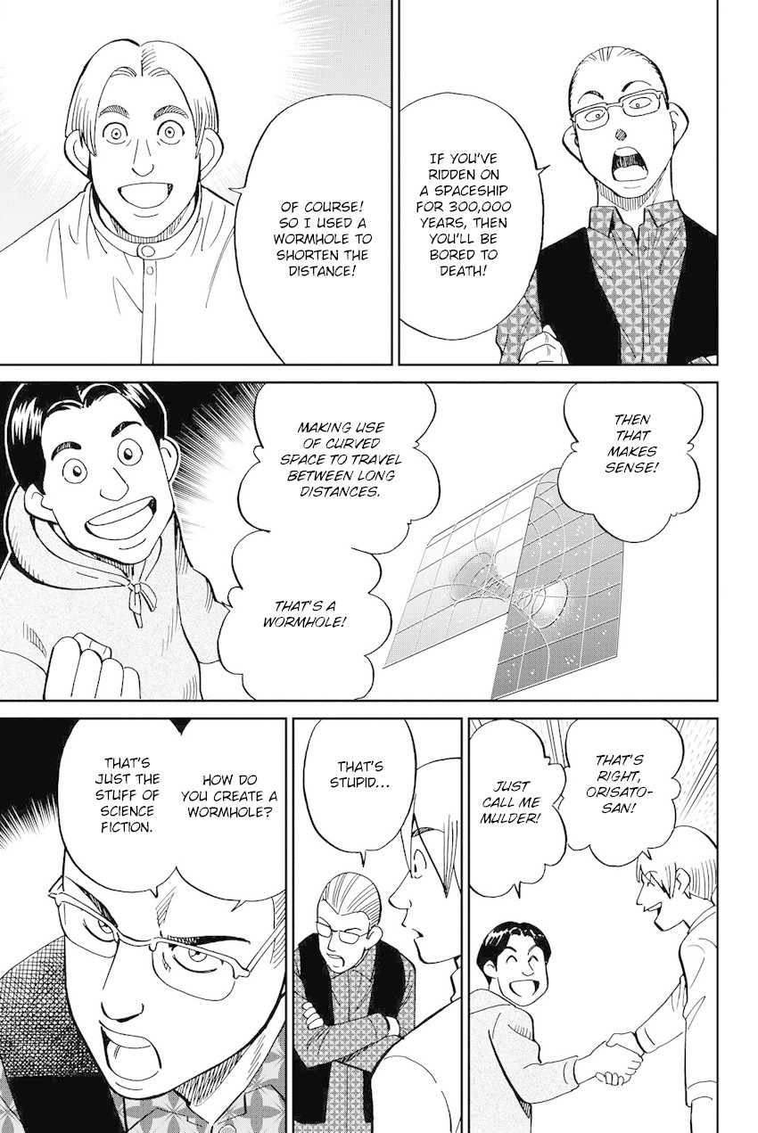 Q.E.D. iff - Shoumei Shuuryou chapter 11 page 38