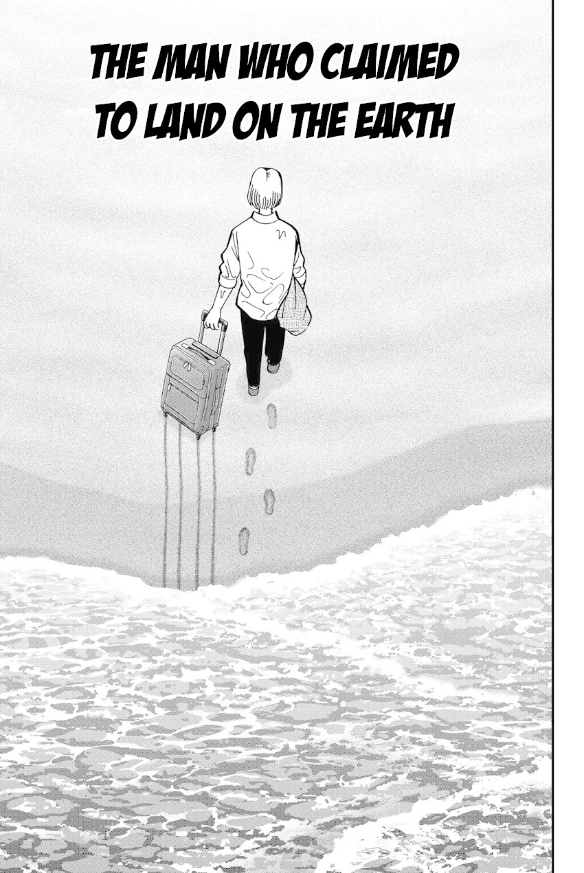 Q.E.D. iff - Shoumei Shuuryou chapter 11 page 4