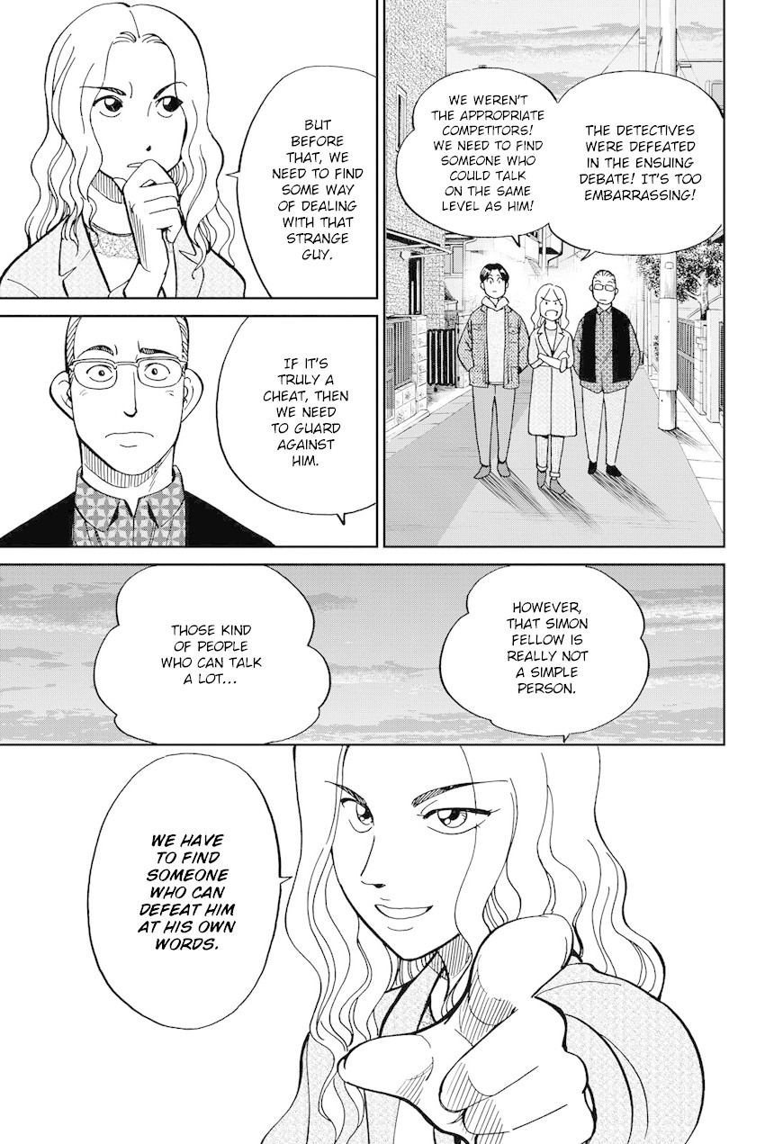 Q.E.D. iff - Shoumei Shuuryou chapter 11 page 40