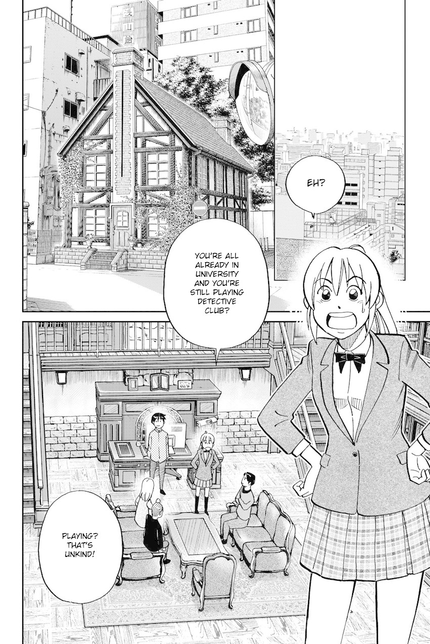 Q.E.D. iff - Shoumei Shuuryou chapter 11 page 41
