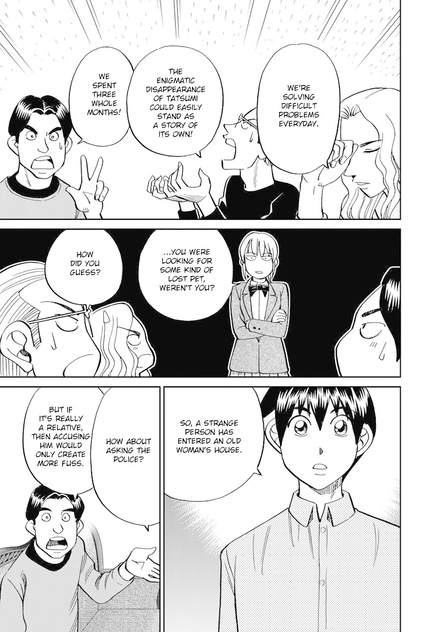 Q.E.D. iff - Shoumei Shuuryou chapter 11 page 42