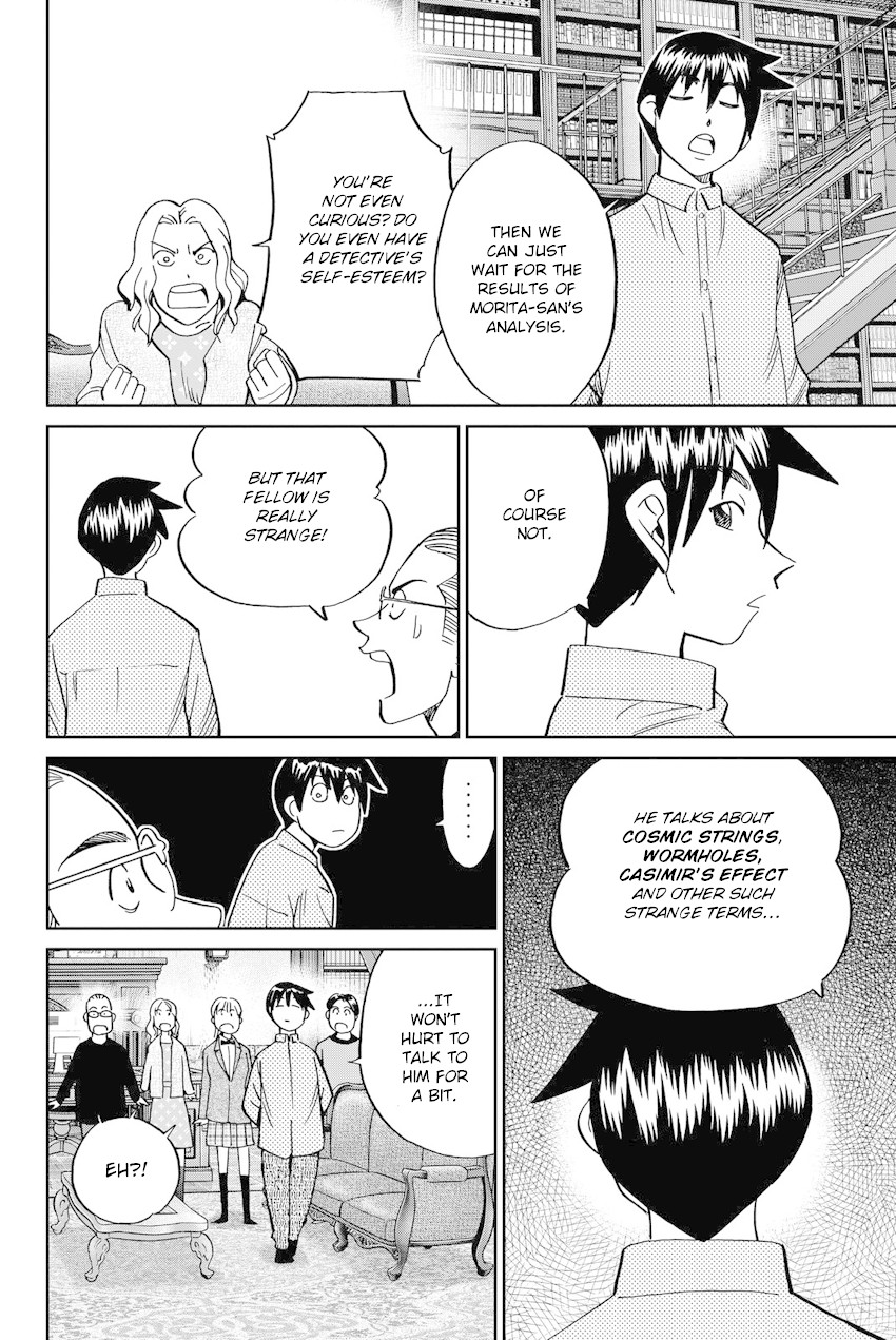 Q.E.D. iff - Shoumei Shuuryou chapter 11 page 43