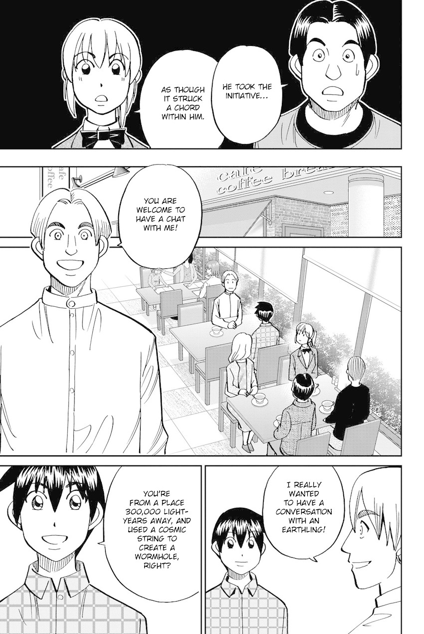 Q.E.D. iff - Shoumei Shuuryou chapter 11 page 44