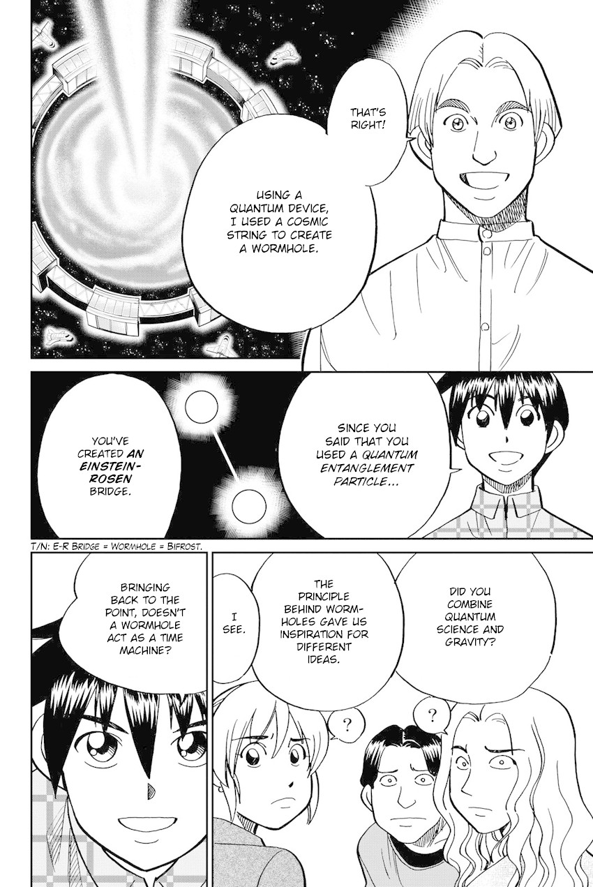 Q.E.D. iff - Shoumei Shuuryou chapter 11 page 45