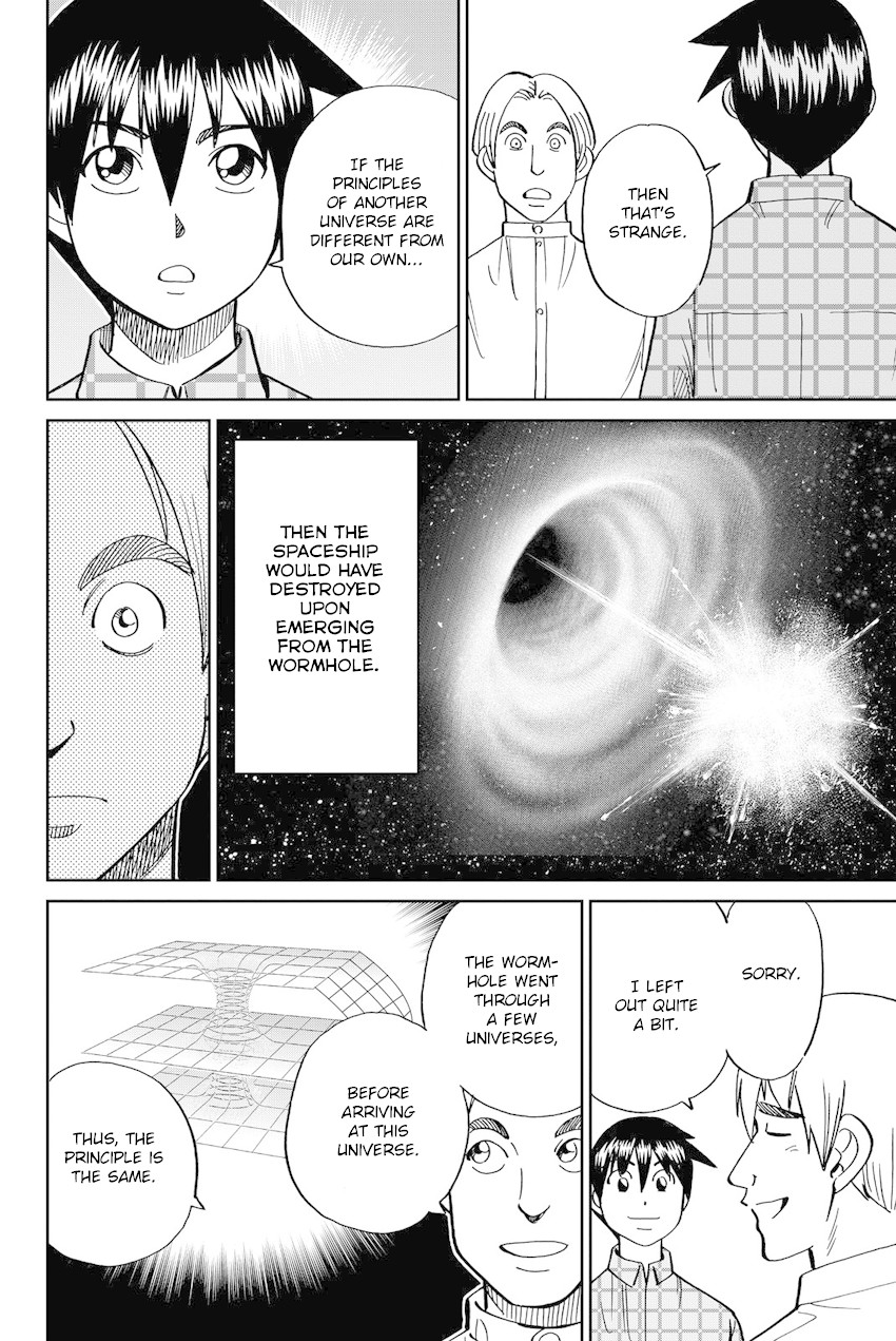 Q.E.D. iff - Shoumei Shuuryou chapter 11 page 47