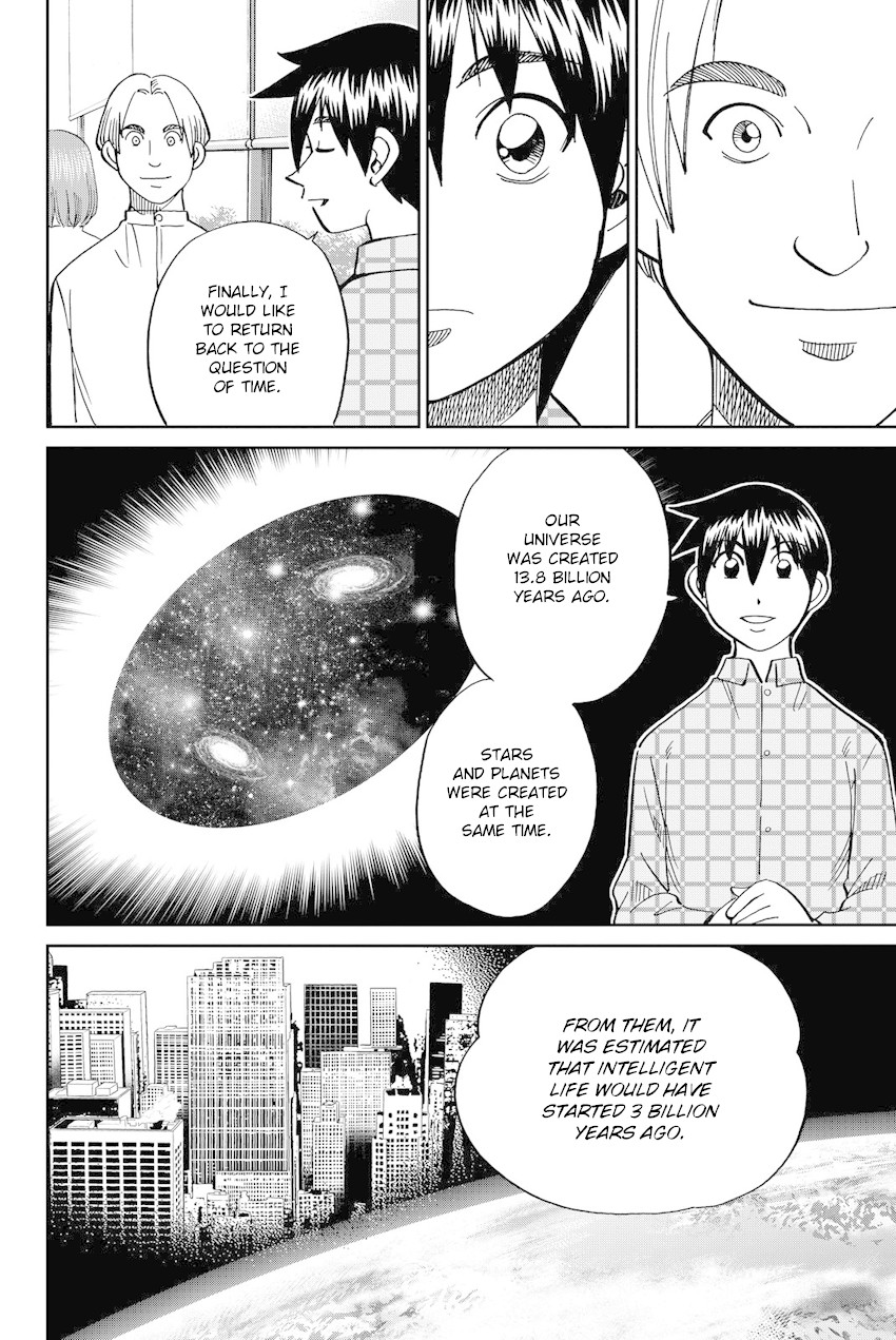 Q.E.D. iff - Shoumei Shuuryou chapter 11 page 49