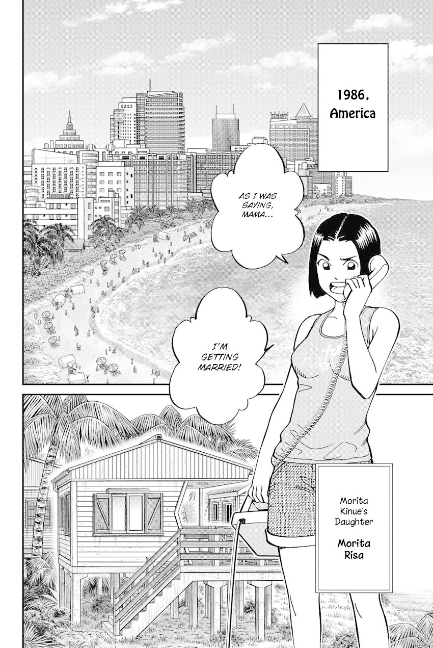 Q.E.D. iff - Shoumei Shuuryou chapter 11 page 5