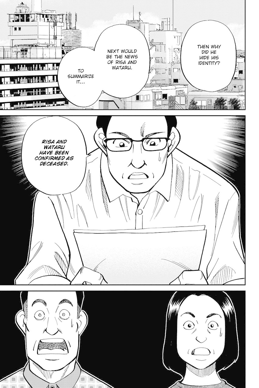 Q.E.D. iff - Shoumei Shuuryou chapter 11 page 56