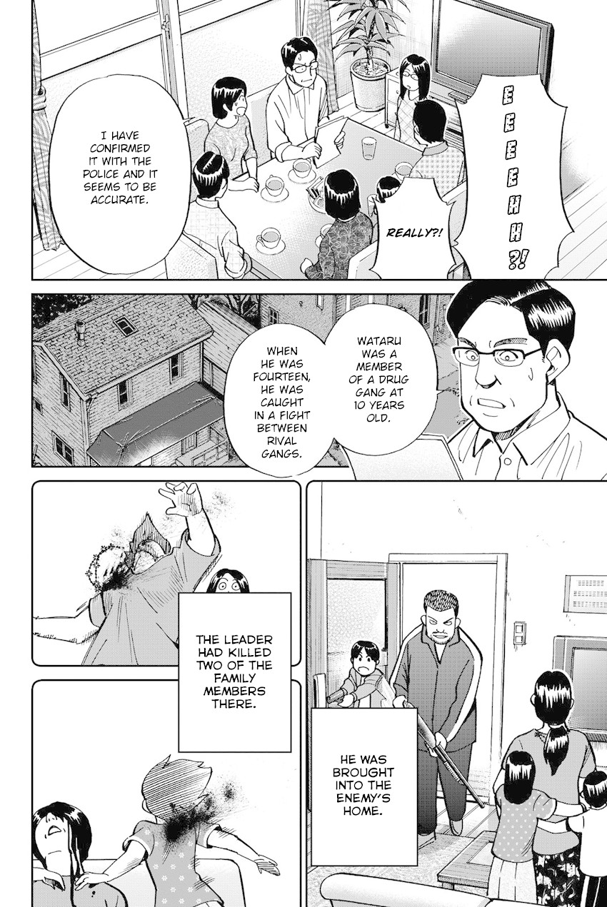 Q.E.D. iff - Shoumei Shuuryou chapter 11 page 57