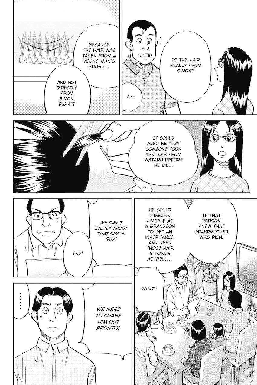 Q.E.D. iff - Shoumei Shuuryou chapter 11 page 59