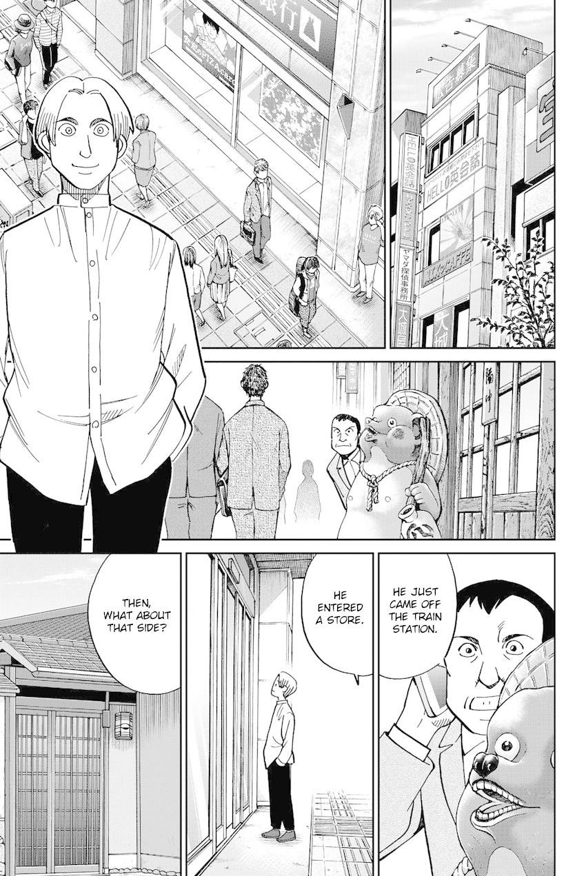 Q.E.D. iff - Shoumei Shuuryou chapter 11 page 60