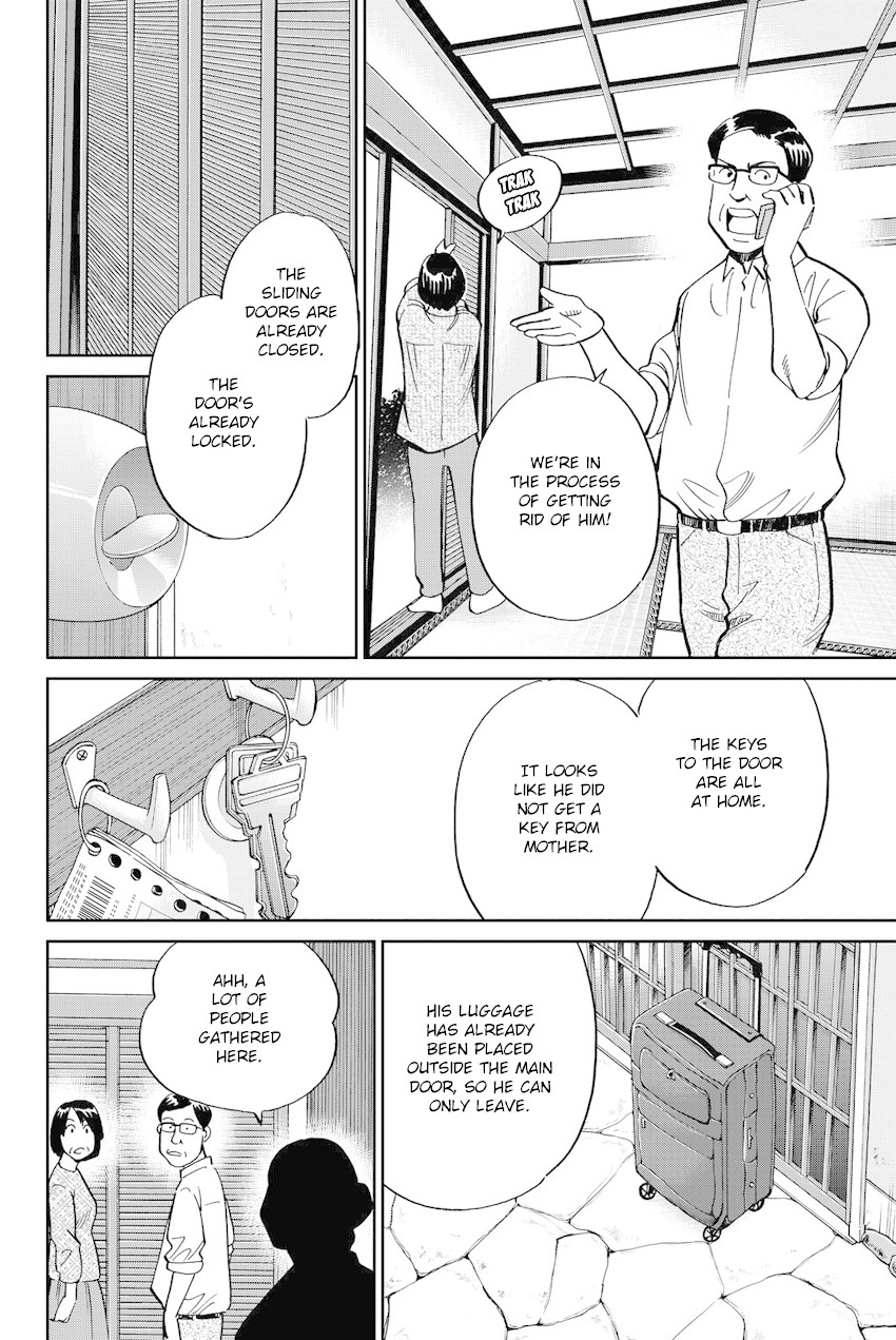 Q.E.D. iff - Shoumei Shuuryou chapter 11 page 61