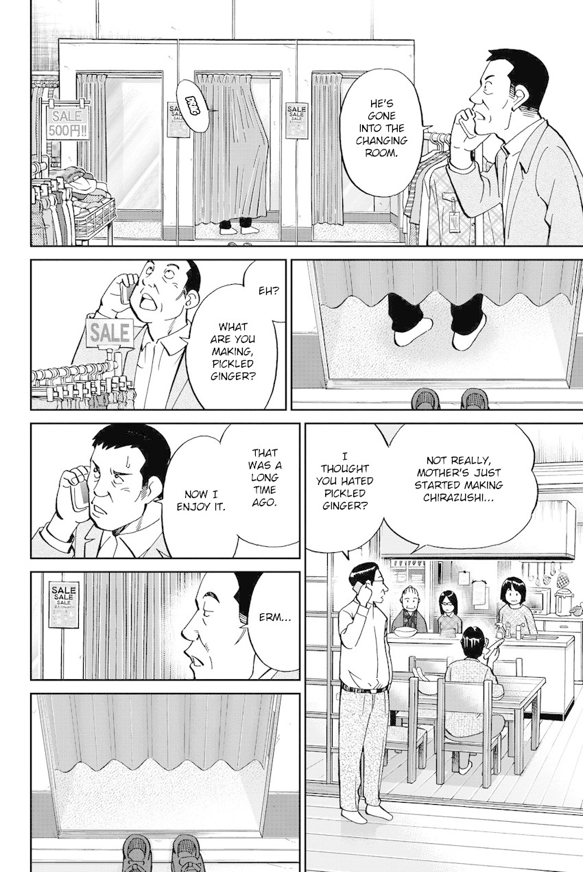 Q.E.D. iff - Shoumei Shuuryou chapter 11 page 63