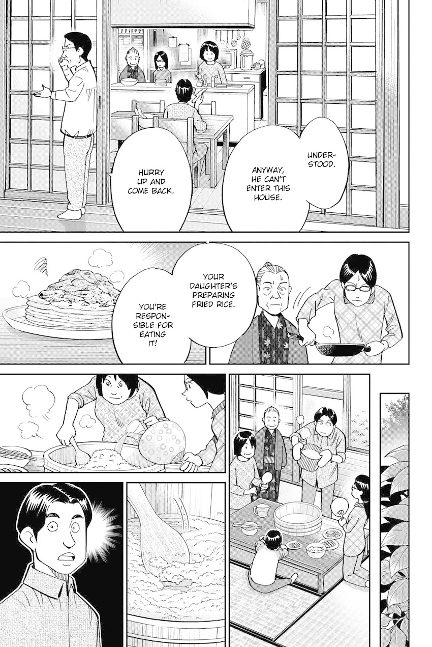 Q.E.D. iff - Shoumei Shuuryou chapter 11 page 66