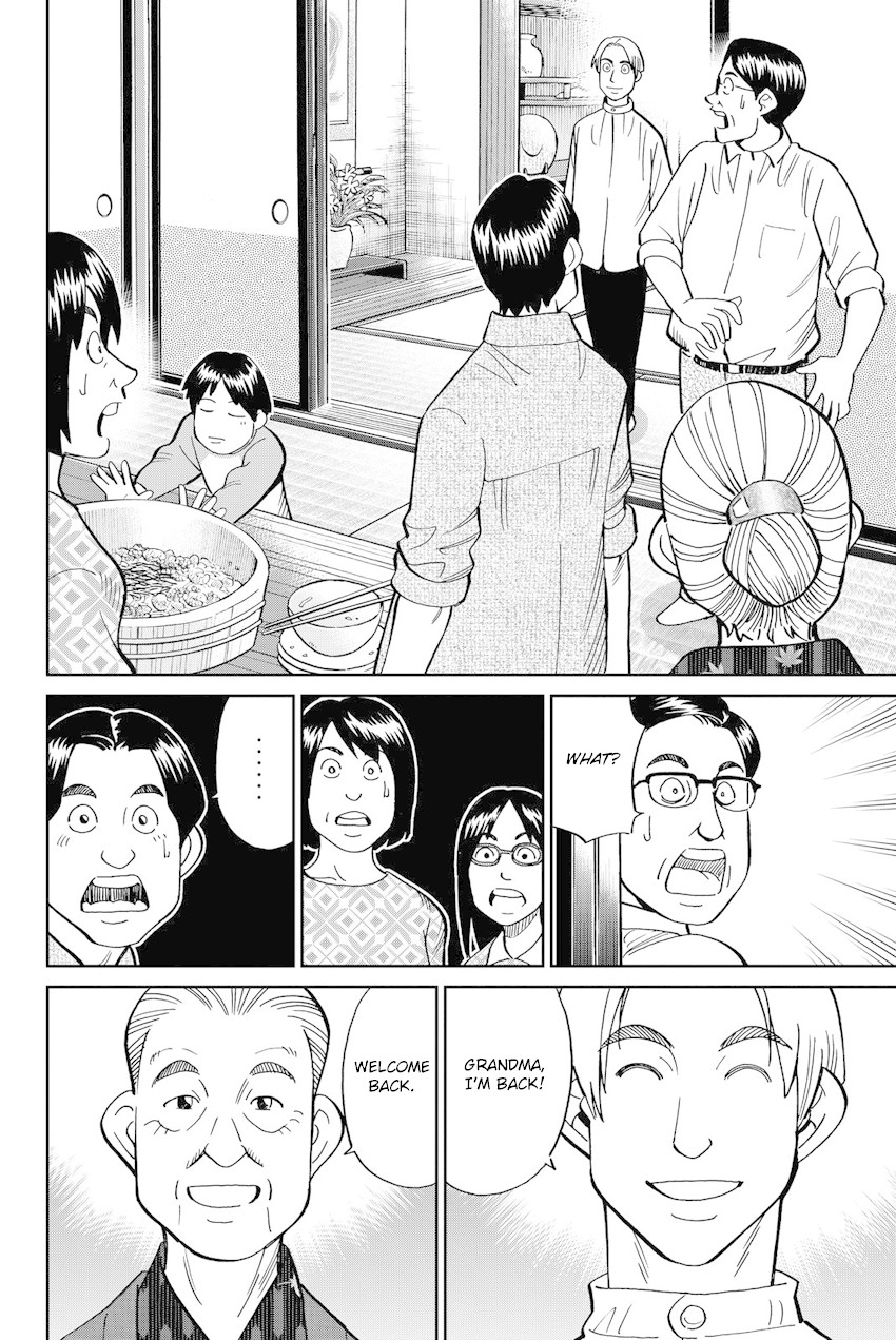 Q.E.D. iff - Shoumei Shuuryou chapter 11 page 67