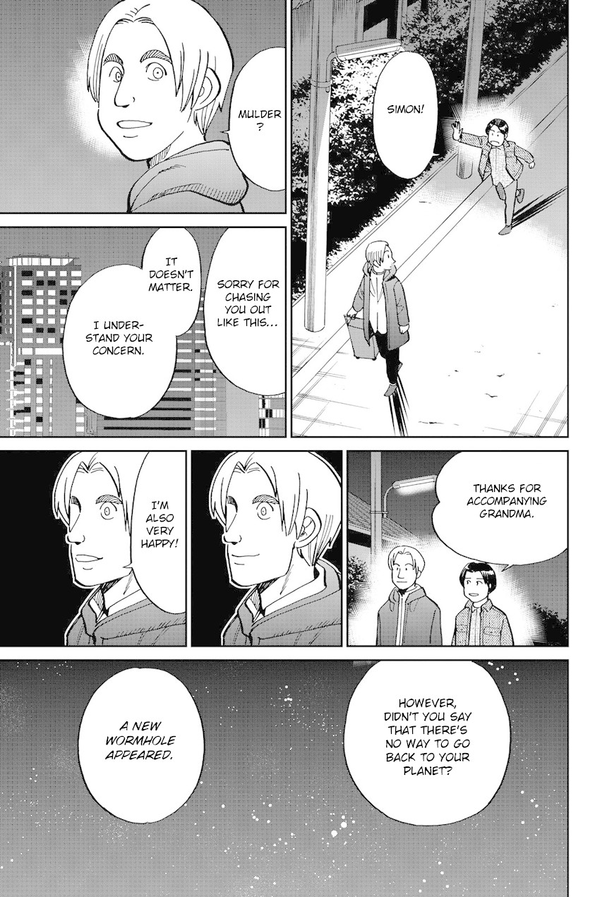 Q.E.D. iff - Shoumei Shuuryou chapter 11 page 70