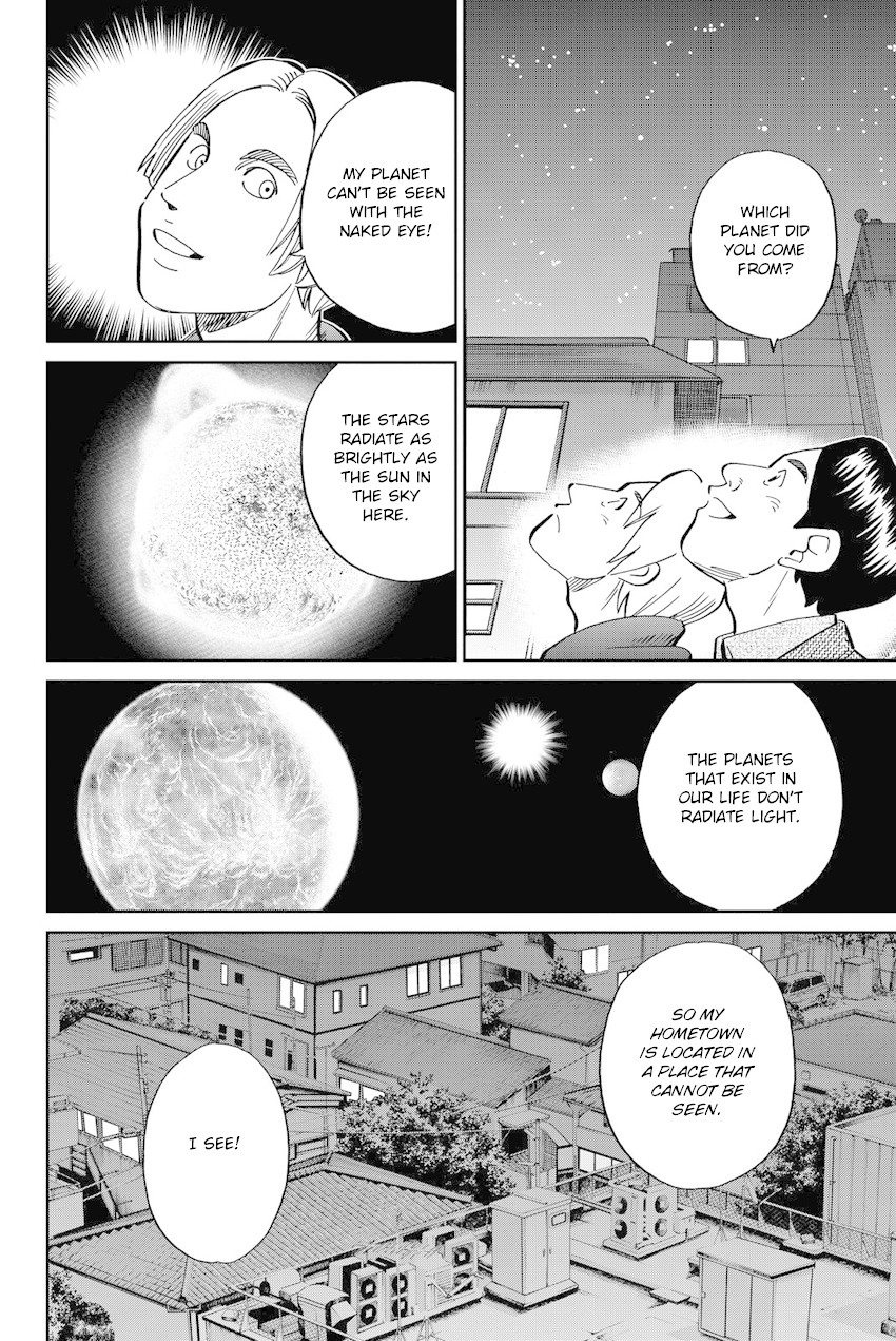 Q.E.D. iff - Shoumei Shuuryou chapter 11 page 71