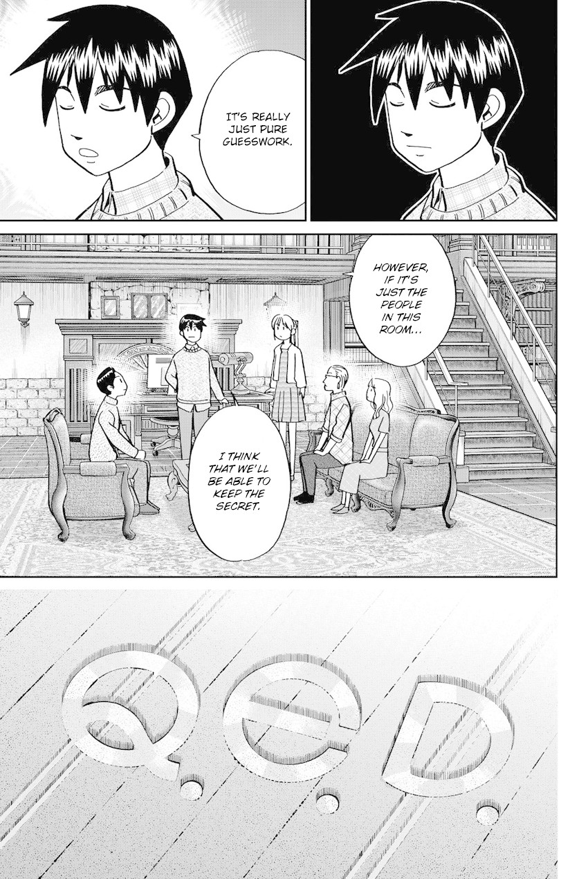 Q.E.D. iff - Shoumei Shuuryou chapter 11 page 74