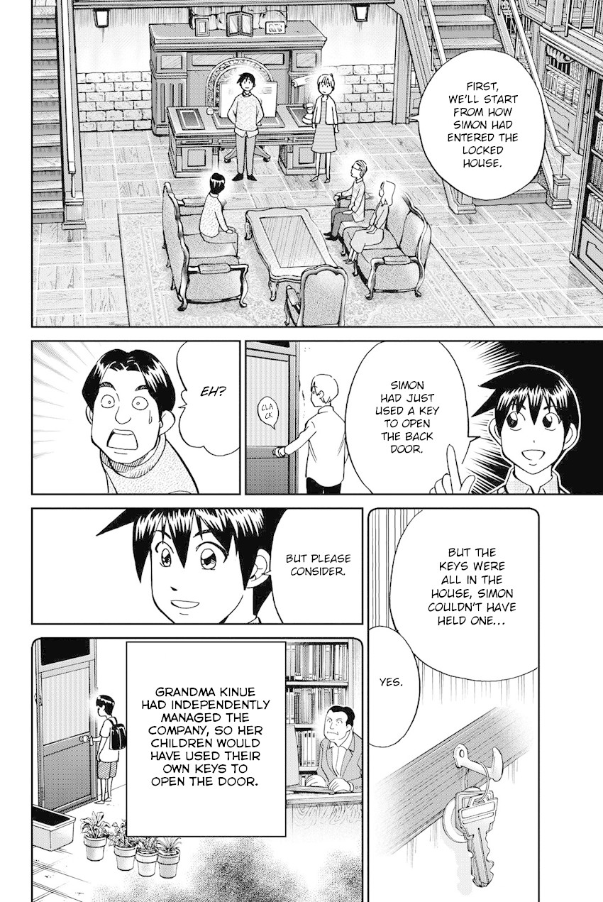 Q.E.D. iff - Shoumei Shuuryou chapter 11 page 75