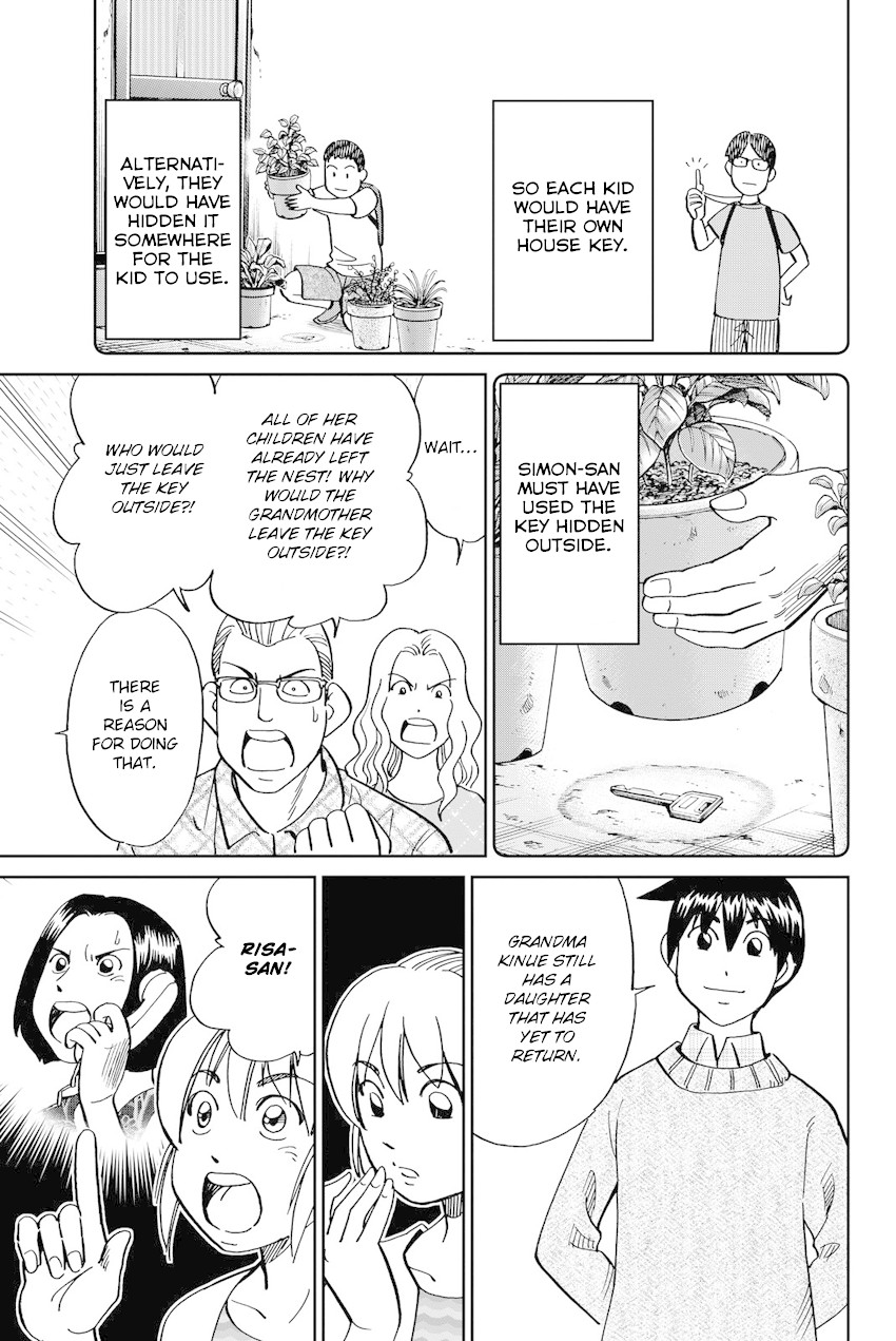 Q.E.D. iff - Shoumei Shuuryou chapter 11 page 76