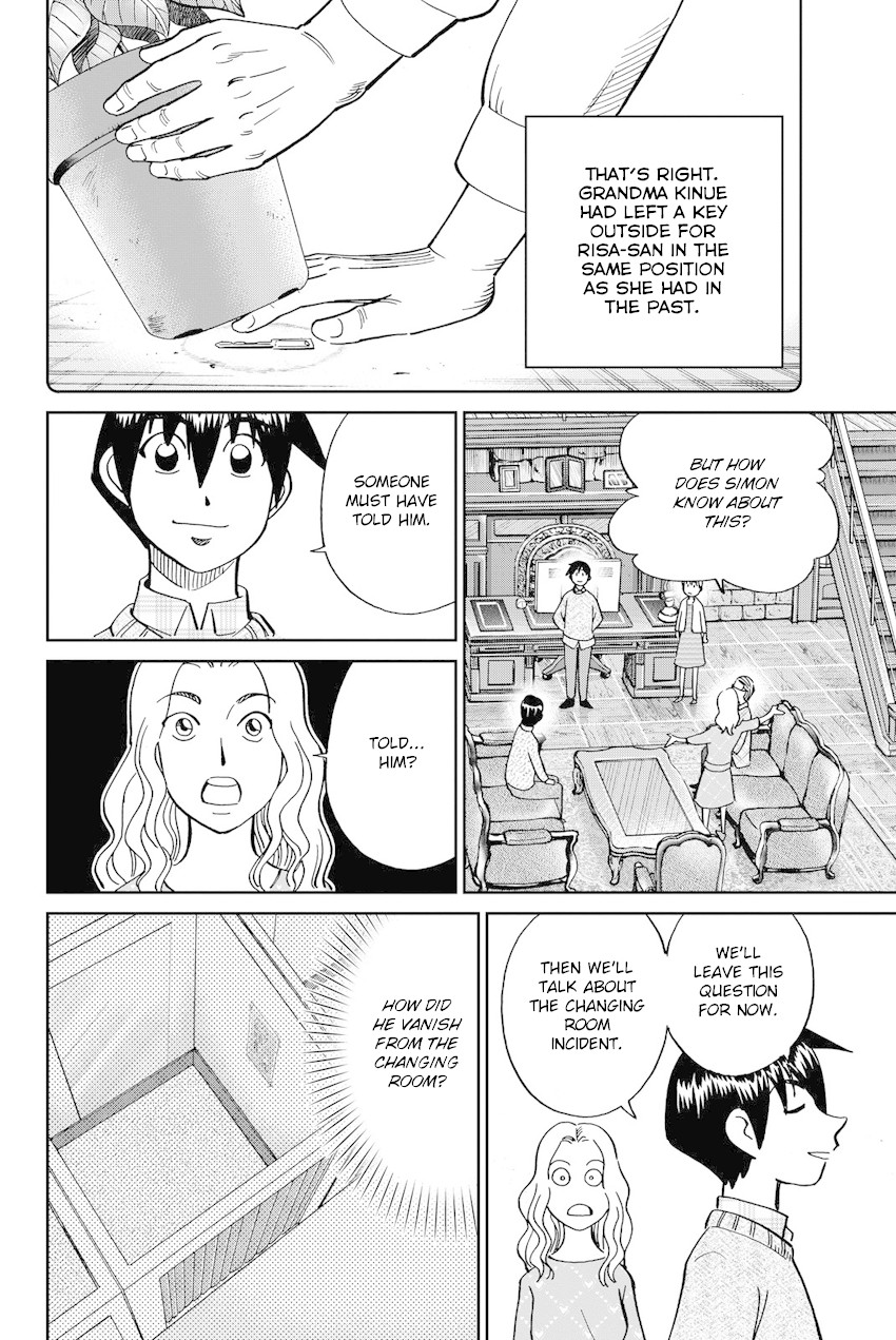 Q.E.D. iff - Shoumei Shuuryou chapter 11 page 77