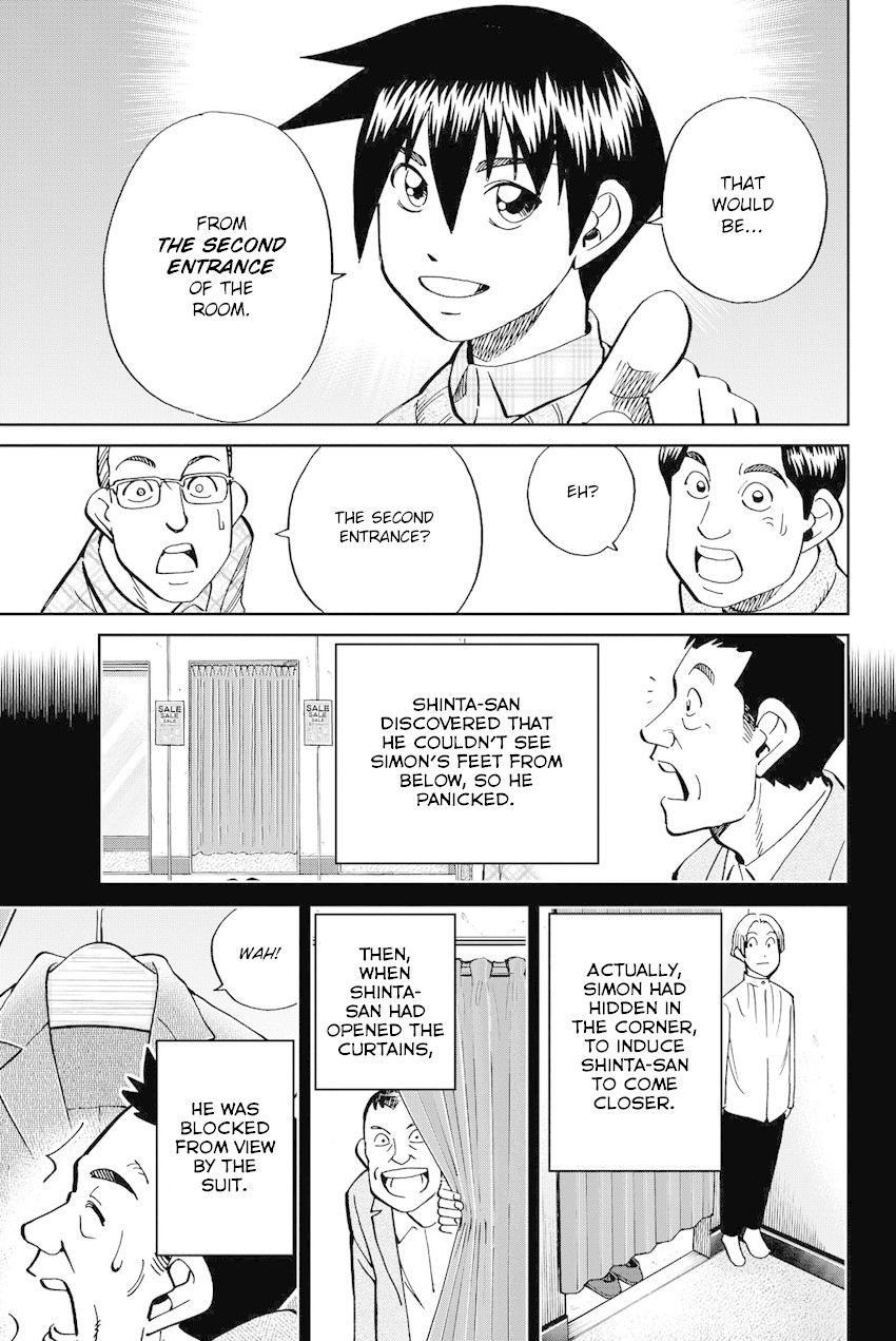 Q.E.D. iff - Shoumei Shuuryou chapter 11 page 78