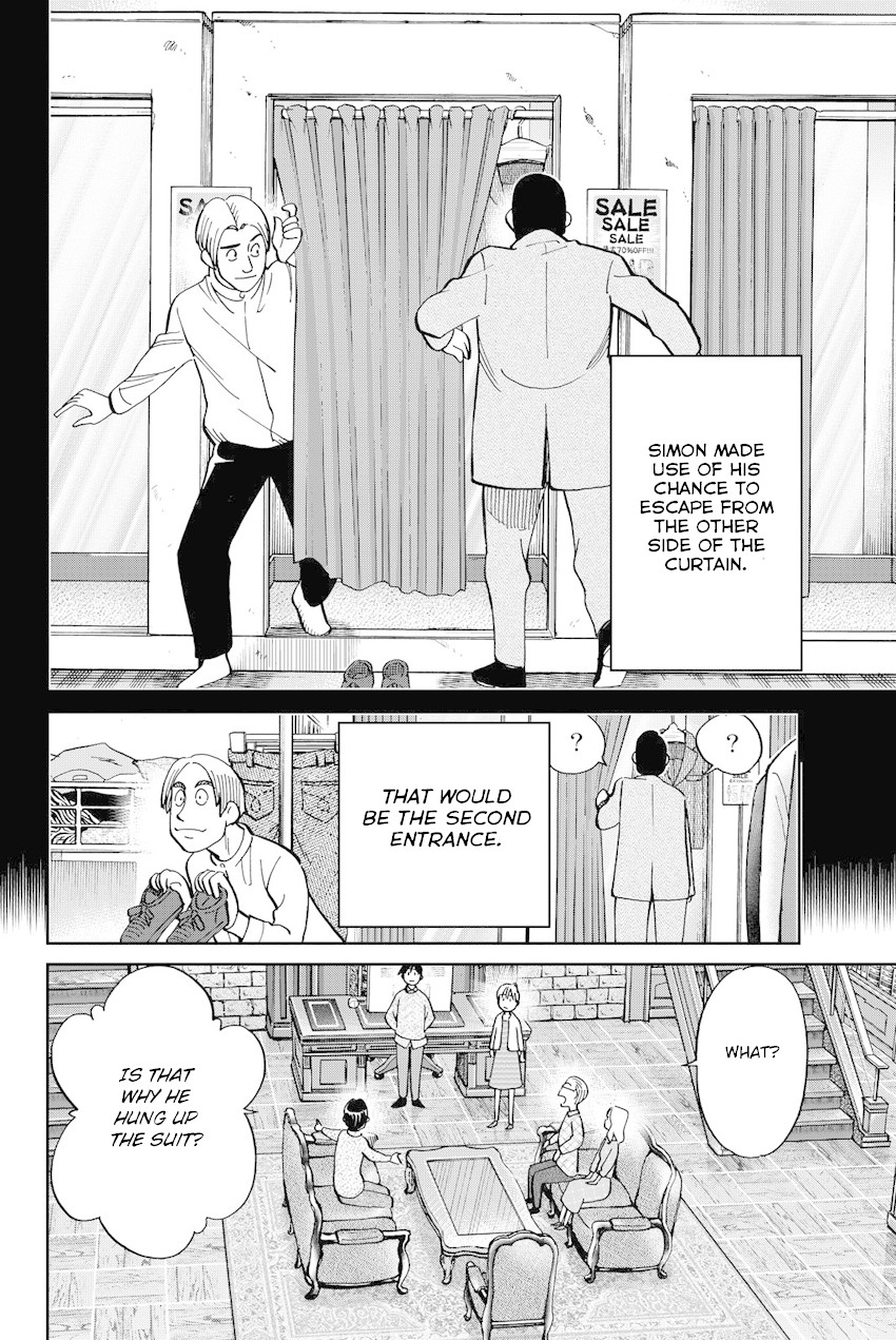 Q.E.D. iff - Shoumei Shuuryou chapter 11 page 79