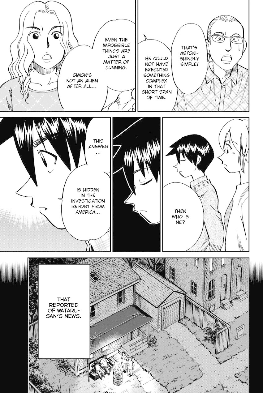 Q.E.D. iff - Shoumei Shuuryou chapter 11 page 80