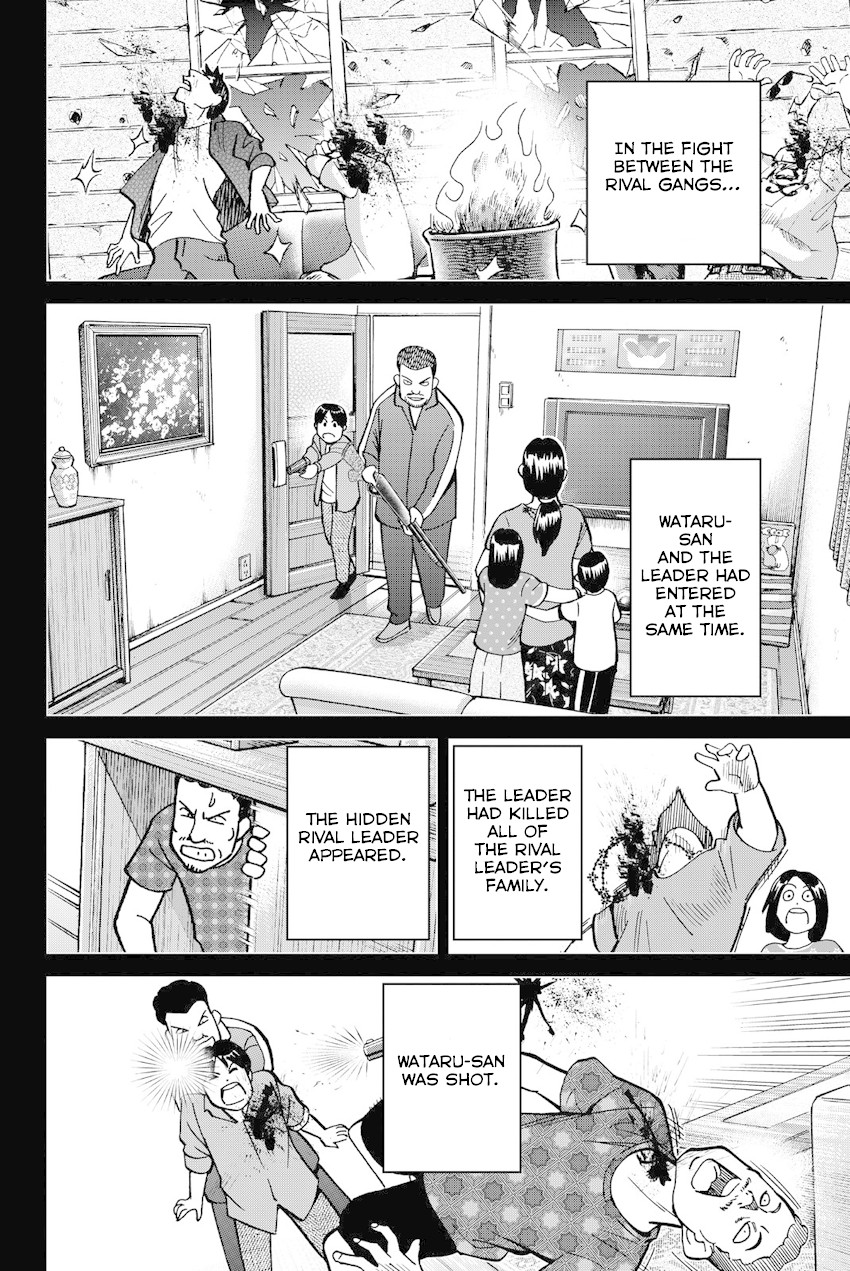 Q.E.D. iff - Shoumei Shuuryou chapter 11 page 81