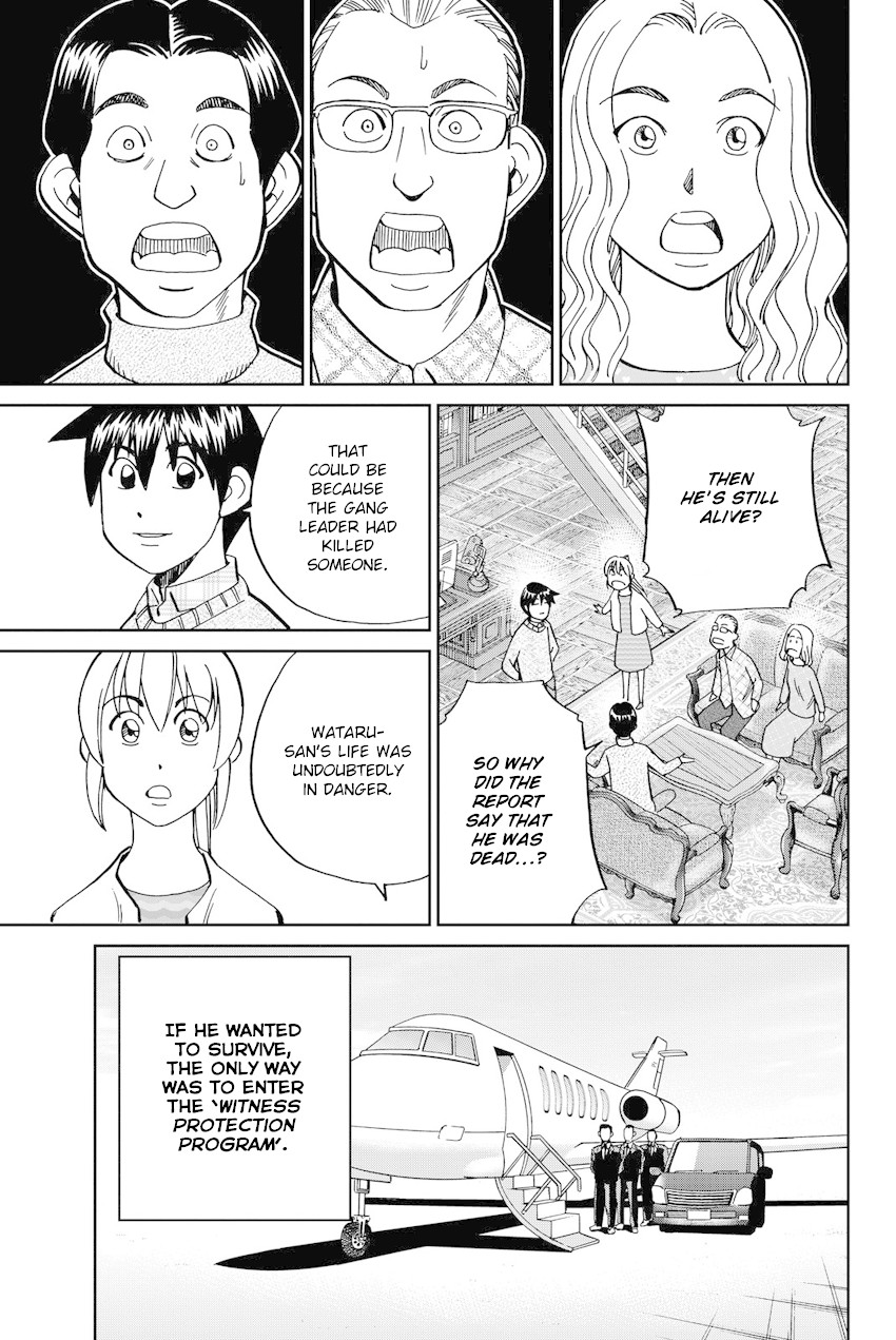 Q.E.D. iff - Shoumei Shuuryou chapter 11 page 84