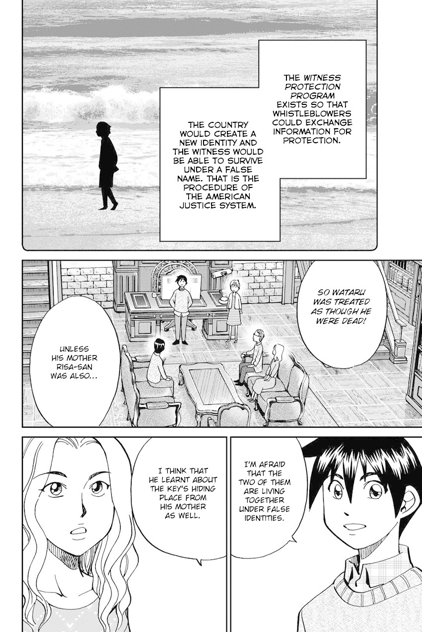 Q.E.D. iff - Shoumei Shuuryou chapter 11 page 85