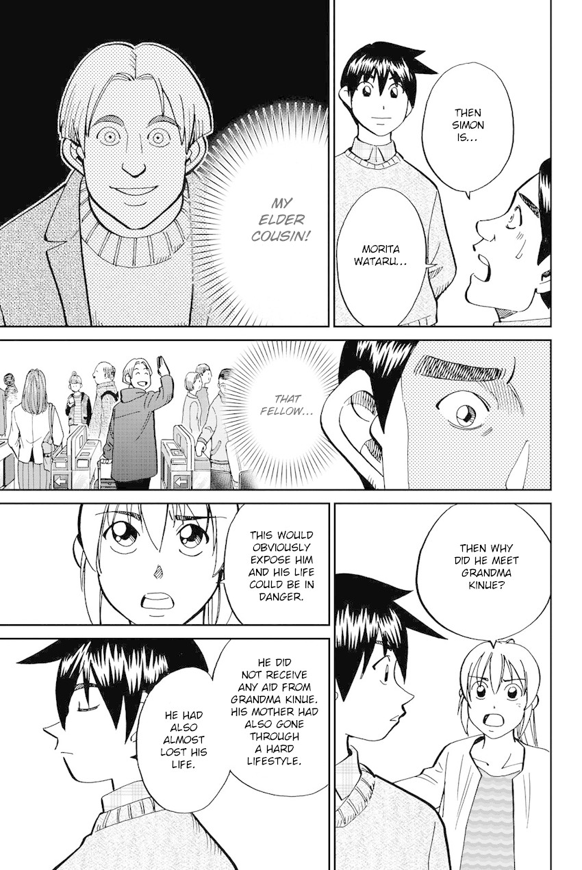 Q.E.D. iff - Shoumei Shuuryou chapter 11 page 86