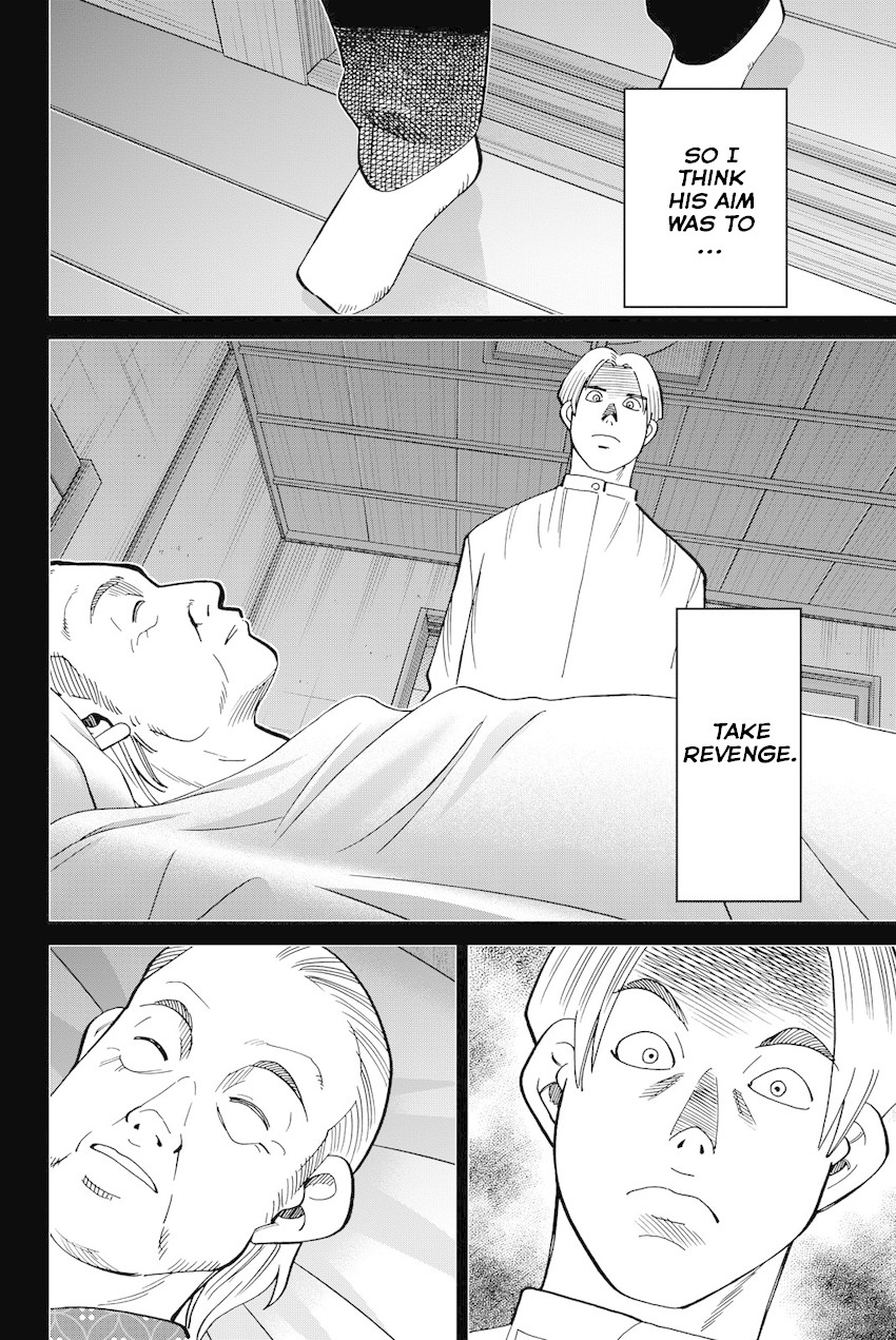 Q.E.D. iff - Shoumei Shuuryou chapter 11 page 87