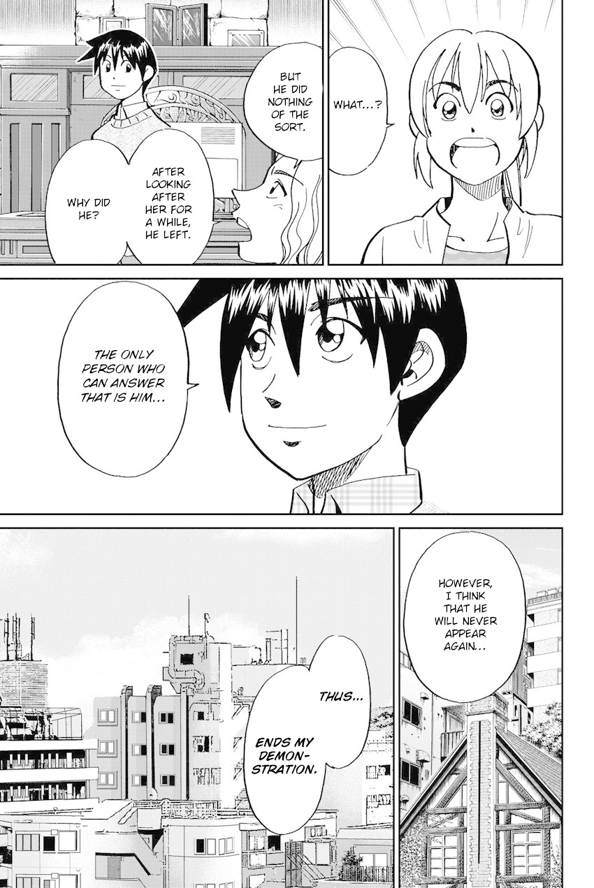 Q.E.D. iff - Shoumei Shuuryou chapter 11 page 88