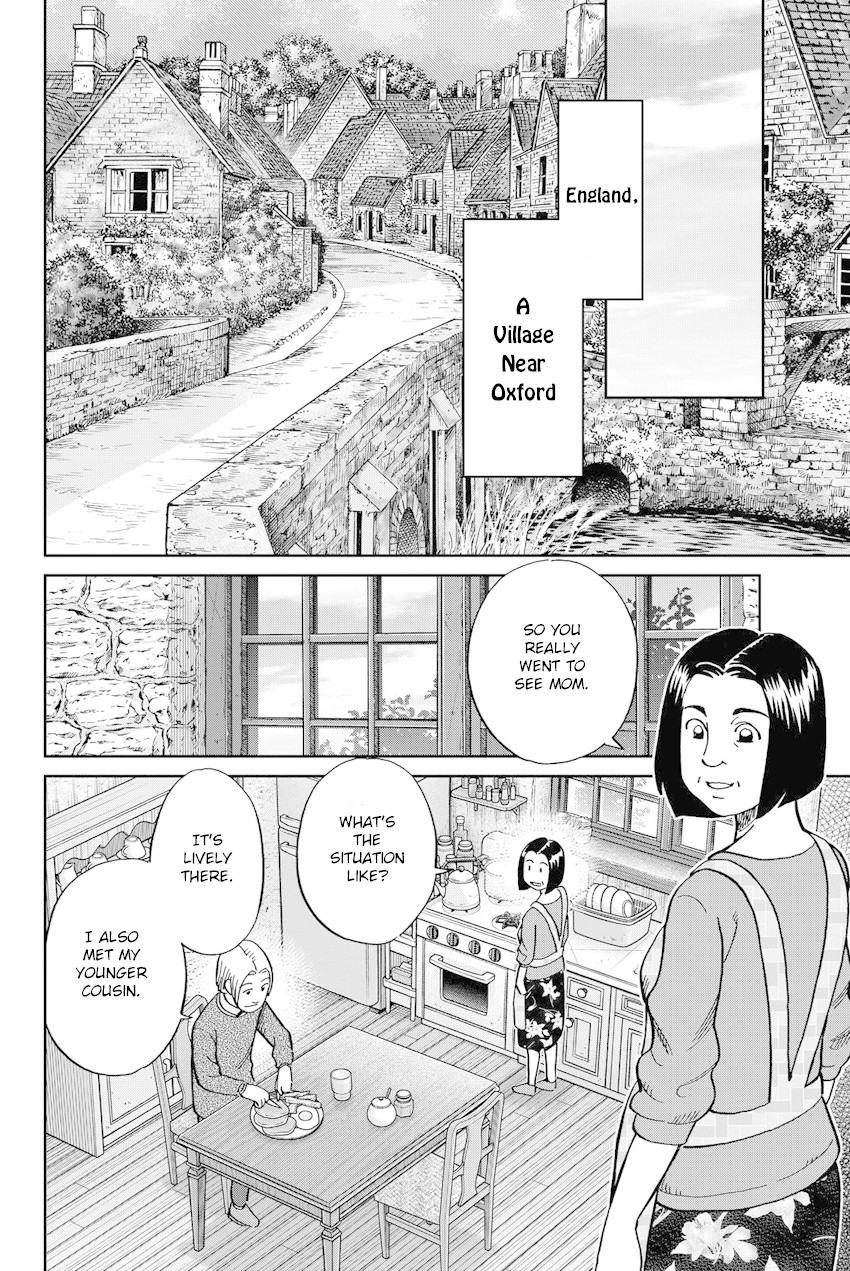 Q.E.D. iff - Shoumei Shuuryou chapter 11 page 89