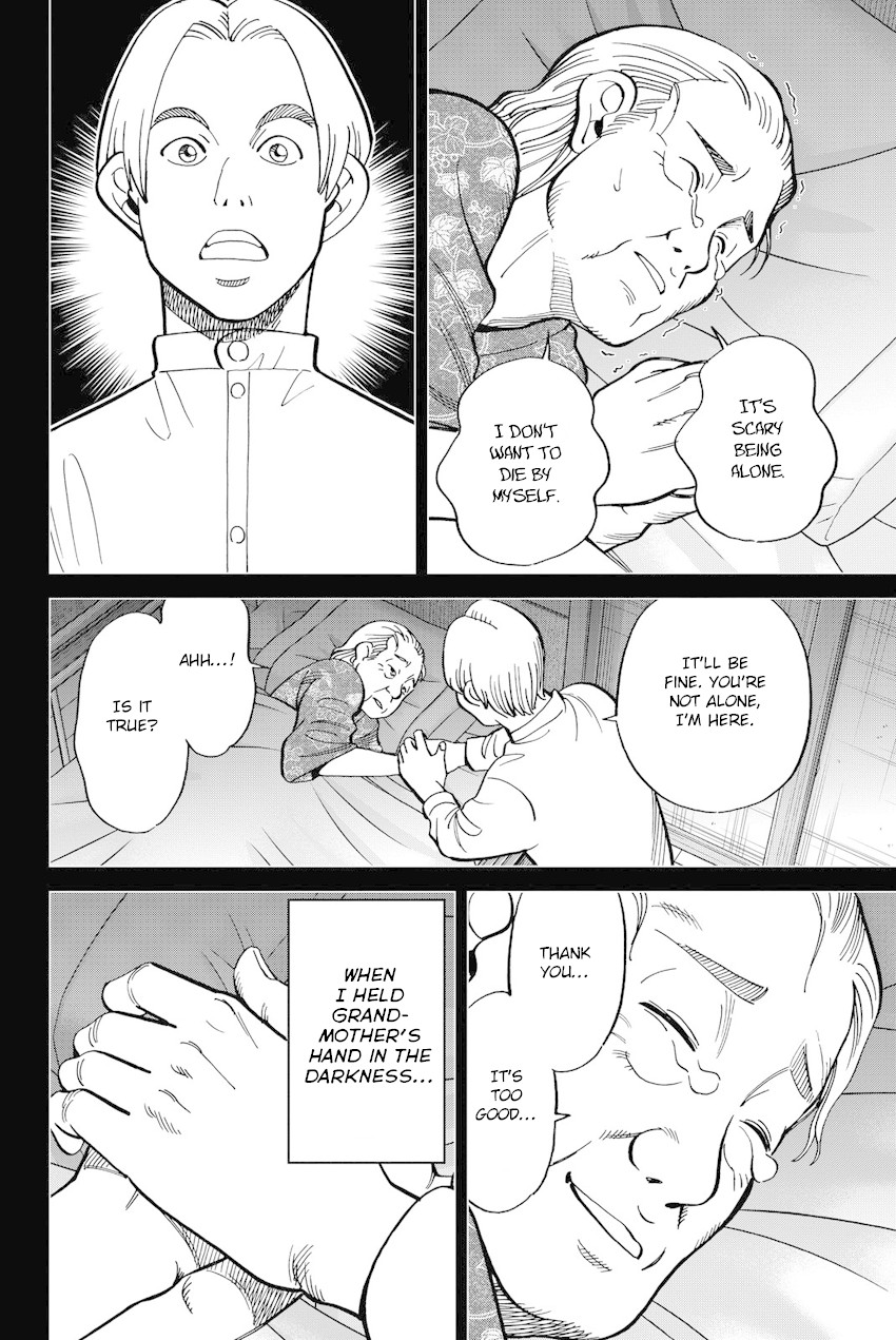 Q.E.D. iff - Shoumei Shuuryou chapter 11 page 91