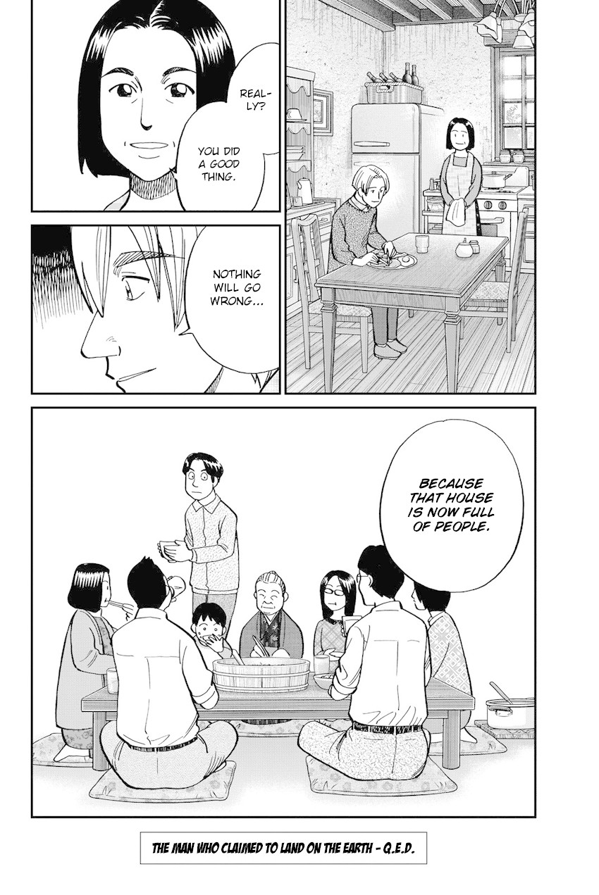 Q.E.D. iff - Shoumei Shuuryou chapter 11 page 93