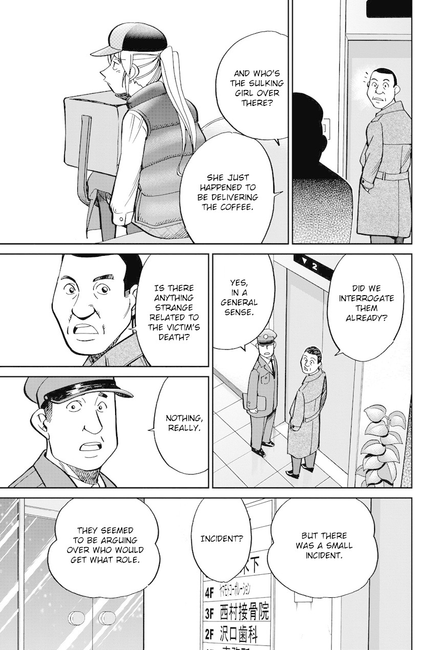 Q.E.D. iff - Shoumei Shuuryou chapter 12 page 10