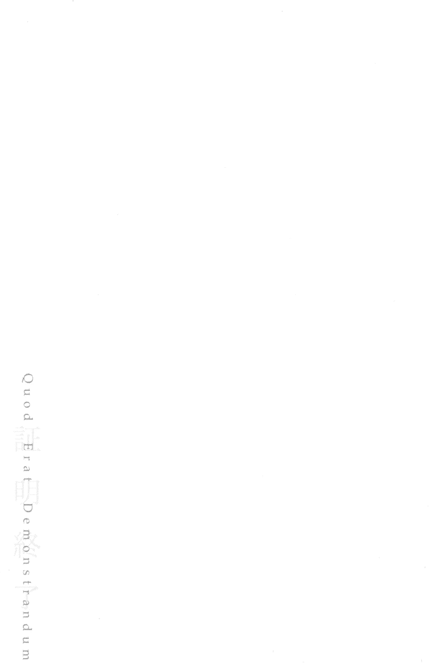 Q.E.D. iff - Shoumei Shuuryou chapter 12 page 101