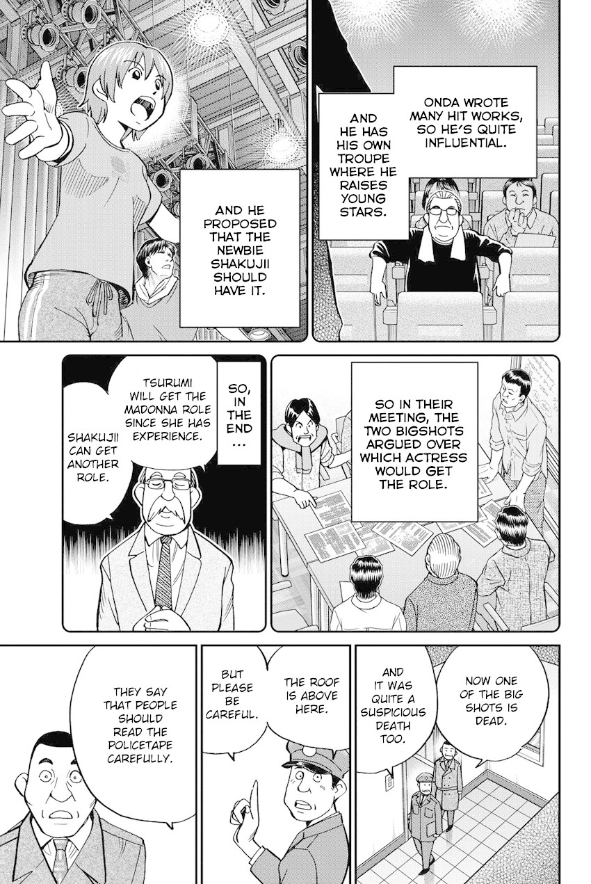 Q.E.D. iff - Shoumei Shuuryou chapter 12 page 12