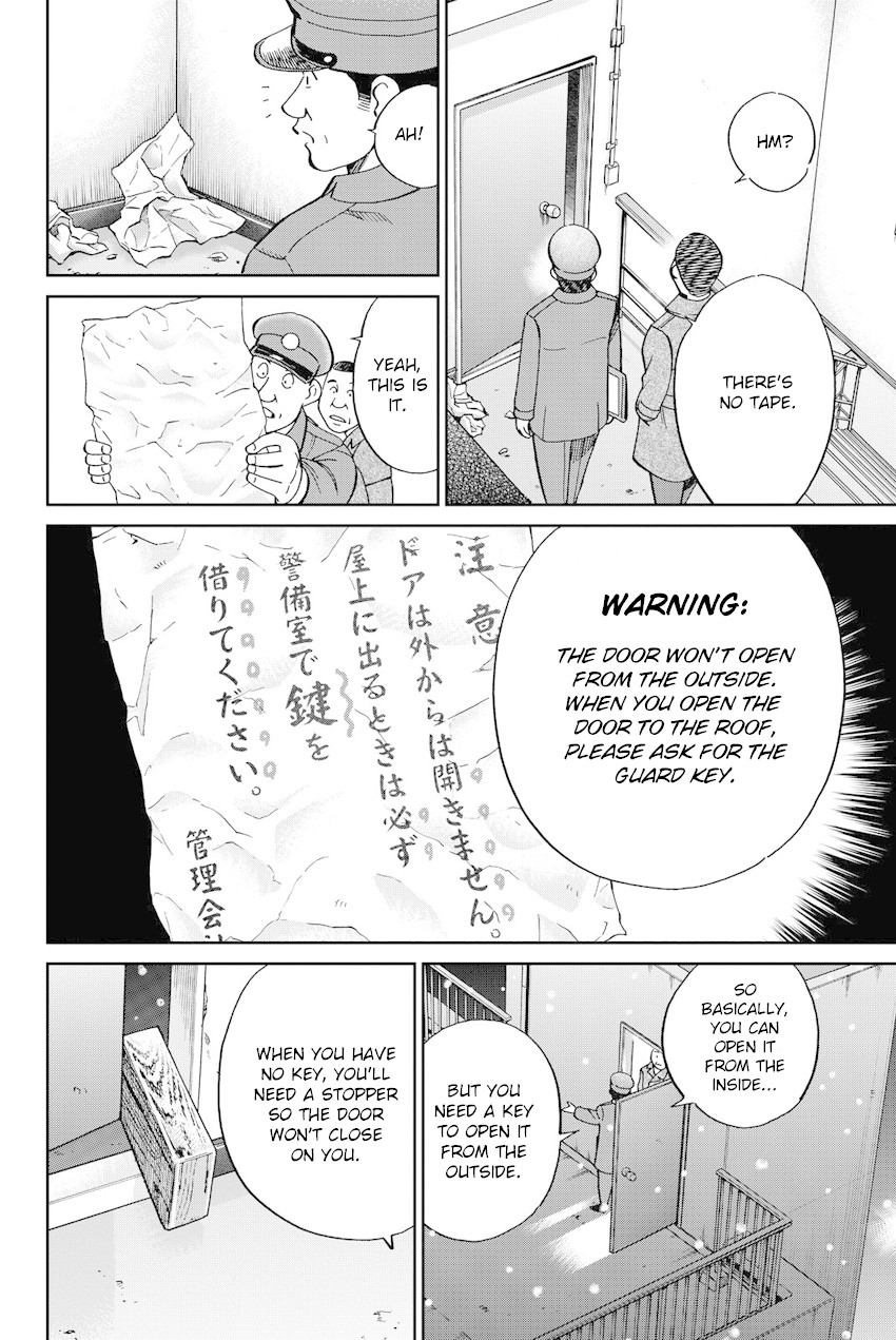 Q.E.D. iff - Shoumei Shuuryou chapter 12 page 13