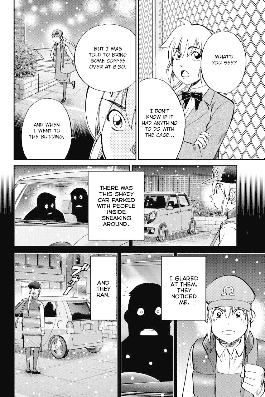 Q.E.D. iff - Shoumei Shuuryou chapter 12 page 19