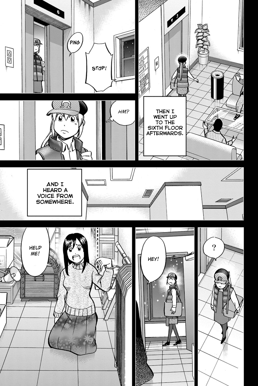 Q.E.D. iff - Shoumei Shuuryou chapter 12 page 20