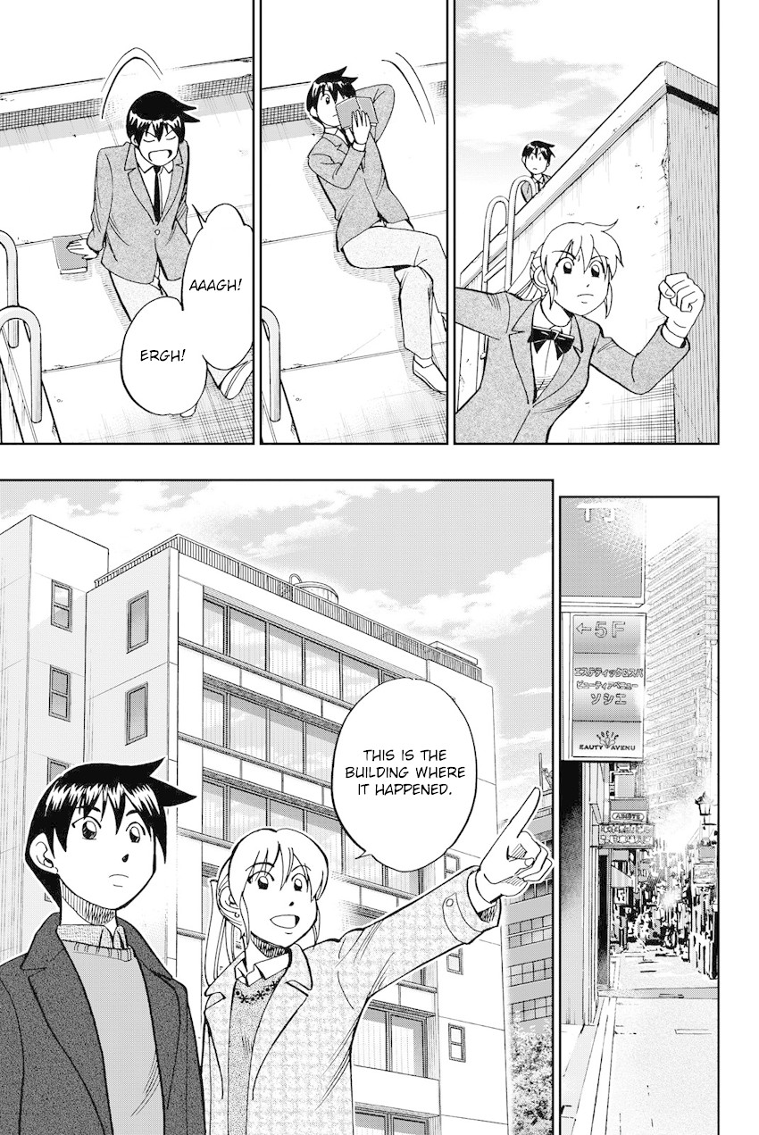 Q.E.D. iff - Shoumei Shuuryou chapter 12 page 24