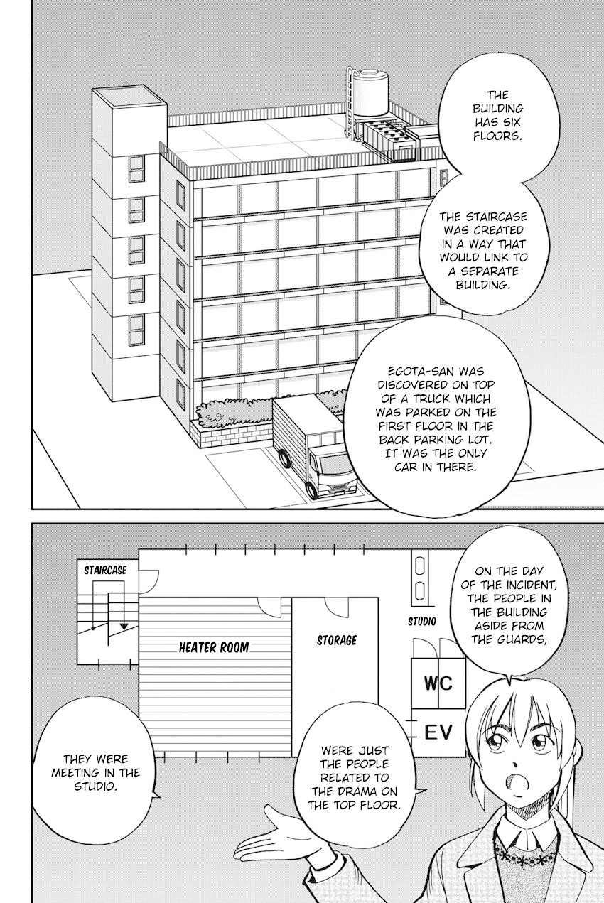 Q.E.D. iff - Shoumei Shuuryou chapter 12 page 25