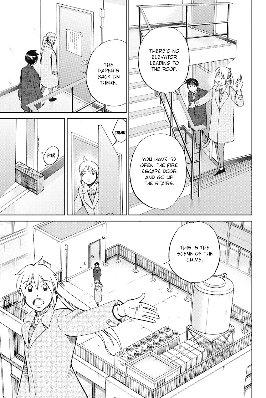 Q.E.D. iff - Shoumei Shuuryou chapter 12 page 26